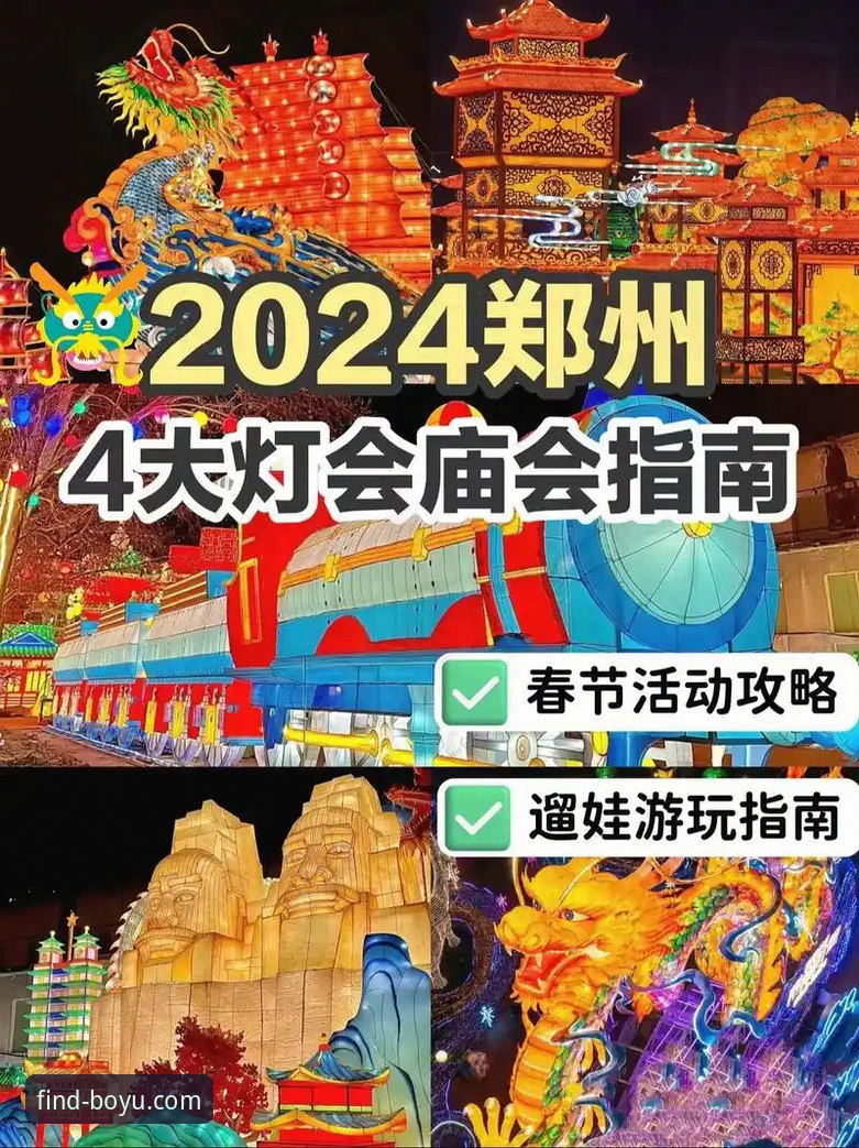 博鱼体育官方下载安卓版完整指南：2024最新版本获取与安装全攻略