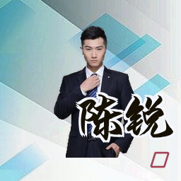 陈锐