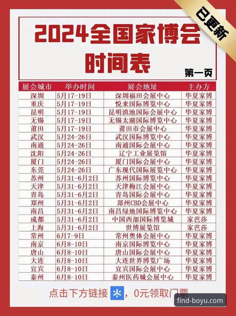 博鱼体育安装包深度评测：2024最新版下载体验与使用全攻略